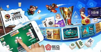 聯(lián)眾榮膺百強(qiáng)企業(yè)，軟件與信息服務(wù)綜合實力再獲殊榮