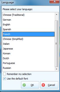 商超多語言法語版軟件解決方案 收銀、庫存與云服務的無縫整合