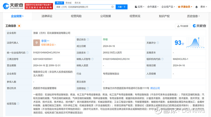 中石油渤海裝備蘭州新設(shè)公司，布局氣體壓縮機(jī)械市場(chǎng)
